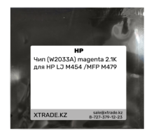 Чип (W2033A) magenta 2.1K  для HP LJ M454 /MFP M479