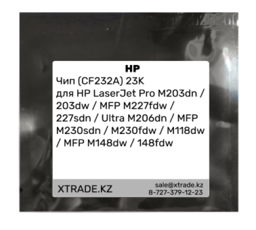 Чип (CF232A) 23K для HP LaserJet Pro M203dn / 203dw / MFP M227fdw / 227sdn / Ultra M206dn / MFP M230sdn / M230fdw / M118dw / MFP M148dw / 148fdw