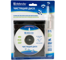 Чистящий диск Defender для очистки линз CD/DVD проигрывателей и компьютерных дисководов (36903)