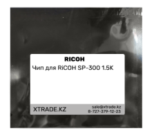Чип для RiCOH SP-300 1.5K