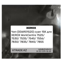 Чип (006R01520) cyan 15K для XEROX WorkCentre 7525/ 7530/ 7535/ 7545/ 7556/ 7830/ 7835/ 7845/ 7855