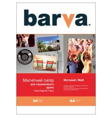 А4 20л бумага BARVA Матовая Magnetic (IP-MAG-MAT-145)