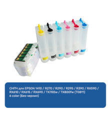 СНПЧ для EPSON 1410 / R270 / R290 / R295 / R390 / RX590 / RX610 / RX615 / RX690 / TX700w / TX800fw (T0811) 6 color (Без чернил)