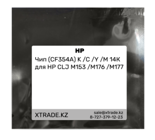 Чип (CF354A) K /C /Y /M 14К для HР CLJ M153 /M176 /M177