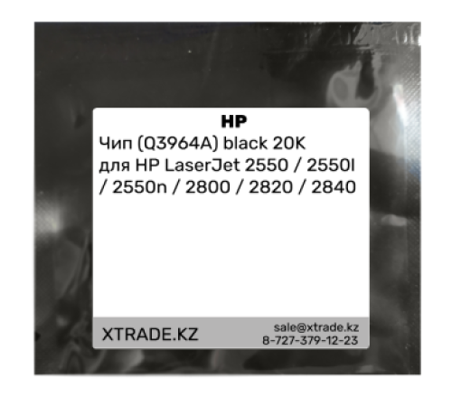 Чип (Q3964A) black 20K для HP LaserJet 2550 / 2550l / 2550n / 2800 / 2820 / 2840