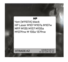 Чип (W1107A) black  HP Laser M107 M107a M107w MFP M135 M137 M135a M137fnw M 135a 137fnw