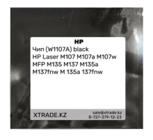 Чип (W1107A) black  HP Laser M107 M107a M107w MFP M135 M137 M135a M137fnw M 135a 137fnw