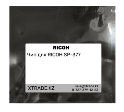 Чип для RICOH SP-377