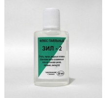 Флюс ЗИЛ-2 30мл. Применяется для пайки стали,латуни,чугуна,меди