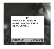 Чип (CE742A) yellow 7K для HP LaserJet CP5225 / 5225n / 5225dn