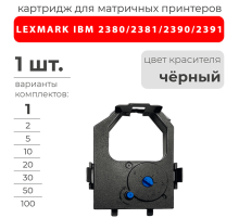 Картридж для LEXMARK / IBM 2380/ 2381/ 2390/ 2391