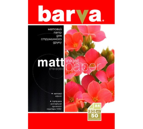 230g А4 50л бумага BARVA Матовая (IP-A230-022)
