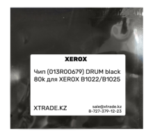 Чип (013R00679) DRUM black 80k для XEROX B1022/B1025