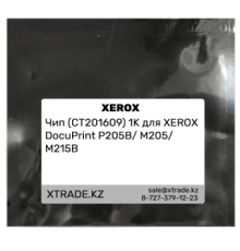 Чип (CT201609) 1K для XEROX DocuPrint P205B/ M205/ M215B