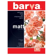 180g А4 50л бумага BARVA Матовая (IP-A180-032)