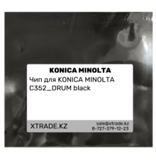Чип для KONICA MINOLTA C352_DRUM black