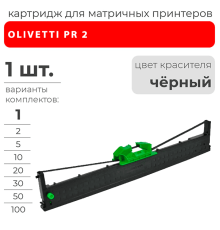 Картридж для OLIVETTI PR 2 12meters