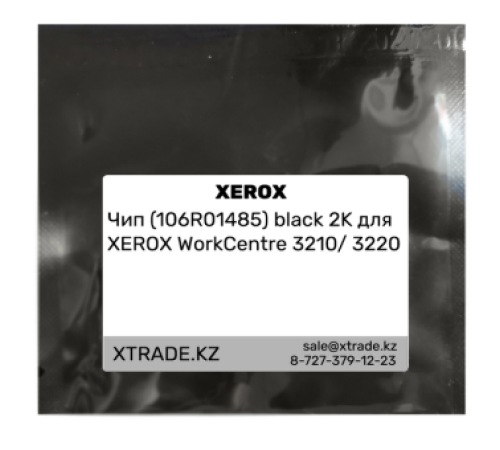Чип (106R01485) black 2K для XEROX WorkCentre 3210/ 3220