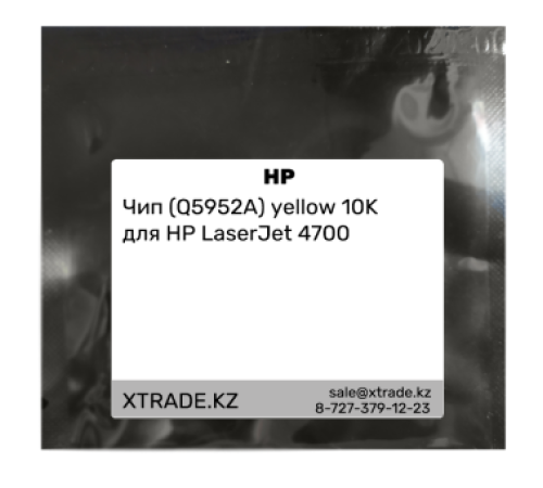 Чип (Q5952A) yellow 10K для HP LaserJet 4700