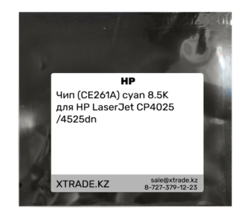 Чип (CE261A) cyan 8.5K для HP LaserJet CP4025 /4525dn