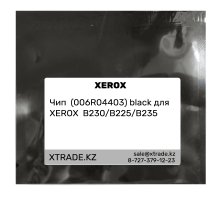 Чип (006R04403) black для XEROX B230/ B225/ B235