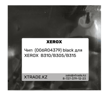Чип  (006R04379) black для XEROX  B310/B305/B315