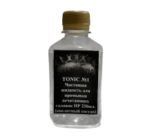 TONIC №1 Чистящая жидкость для промывки печатающих головок H 250мл. (кислотный состав)
