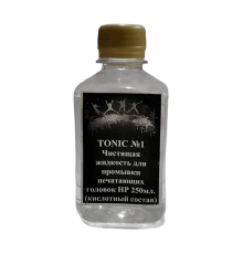 TONIC №1 Чистящая жидкость для промывки печатающих головок H 250мл. (кислотный состав)
