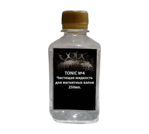 TONIC №4 Чистящая жидкость для магнитных валов 250мл.