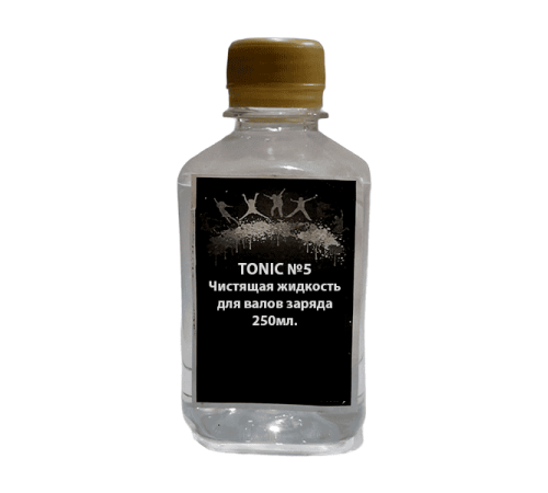 TONIC №5 Чистящая жидкость для валов заряда 250мл.