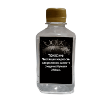 TONIC №6 Чистящая жидкость для роликов захвата (подачи) бумаги 250мл.