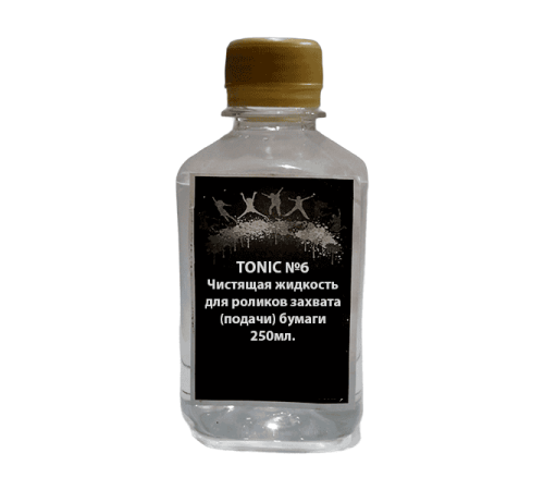 TONIC №6 Чистящая жидкость для роликов захвата (подачи) бумаги 250мл.