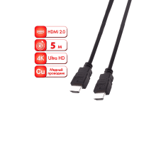 Кабель HDMI-HDMI 2.0 AM-AM 5M (V COM)