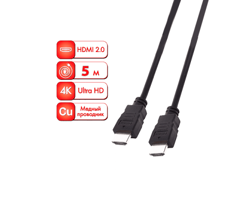 Кабель HDMI-HDMI 2.0 AM-AM 5M (V COM)