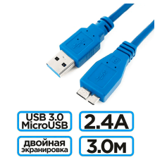 Кабель USB - micro USB 3.0 3m (V COM)