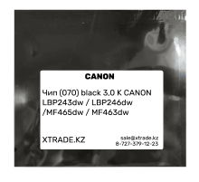 Чип (070) black 3,0 K для CANON LBP243dw,LBP246dw,MF465dw, MF463dw