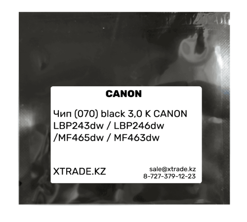 Чип (070) black 3,0 K для CANON LBP243dw,LBP246dw,MF465dw, MF463dw Чип (070) black 3,0 K для CANON LBP243dw,LBP246dw,MF465dw, MF463dw