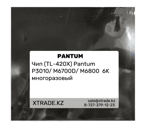 Чип (TL-420X) Pantum P3010/ M6700D/ M6800 6K многоразовый Чип (TL-420X) Pantum P3010/ M6700D/ M6800 6K многоразовый