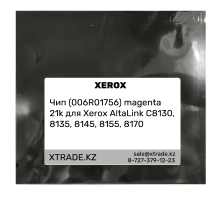 Чип (006R01756) magenta 21k для Xerox AltaLink C8130, 8135, 8145, 8155, 8170