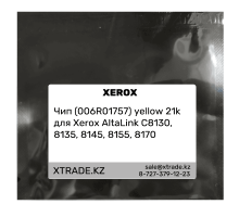 Чип (006R01757) yellow 21k для Xerox AltaLink C8130, 8135, 8145, 8155, 8170