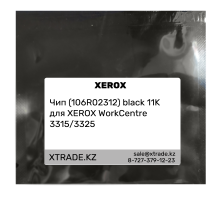 Чип (106R02312) black 11K для XEROX WorkCentre 3315/ 3325