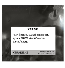 Чип (106R02312) black 11K для XEROX WorkCentre 3315/3325
