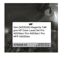 Чип (W2303A) Magenta 1.8K для HP Color LaserJet Pro 4203dw/ Pro 4203dn/ Pro MFP 4303fdw
