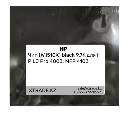 Чип (W1510X) black 9.7K для HР LJ Pro 4003, MFP 4103