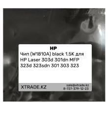 Чип (W1810A) black 1.5K для HP Laser 303d 301dn MFP 323d 323sdn 301 303 323