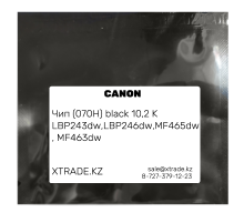 Чип (070H) black 10,2 K для CANON LBP243dw,LBP246dw,MF465dw, MF463dw