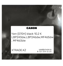 Чип (070H) black 10,2 K для CANON LBP243dw,LBP246dw,MF465dw, MF463dw