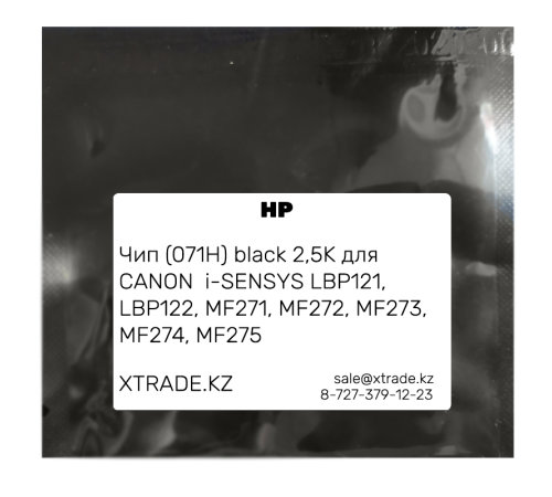 Чип (W1450A) black для HP LaserJet Pro 3003dw/ 3003dn/ 3103fdn/ Pro MFP 3103fdw - картридж для принтера, Алматы