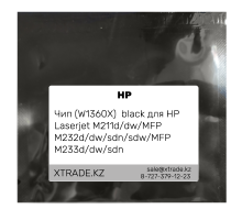 Чип (W1360X)  black для HP  Laserjet M211d/dw/MFP M232d/dw/sdn/sdw/MFP M233d/dw/sdn
