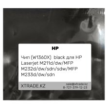 Чип (W1360X)  black для HP  Laserjet M211d/dw/MFP M232d/dw/sdn/sdw/MFP M233d/dw/sdn